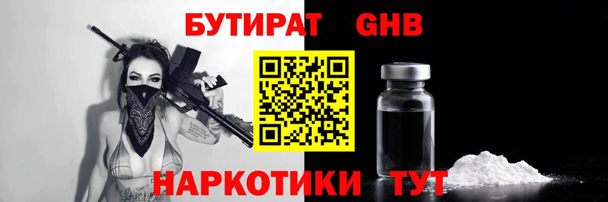 Лсд 25 Тула