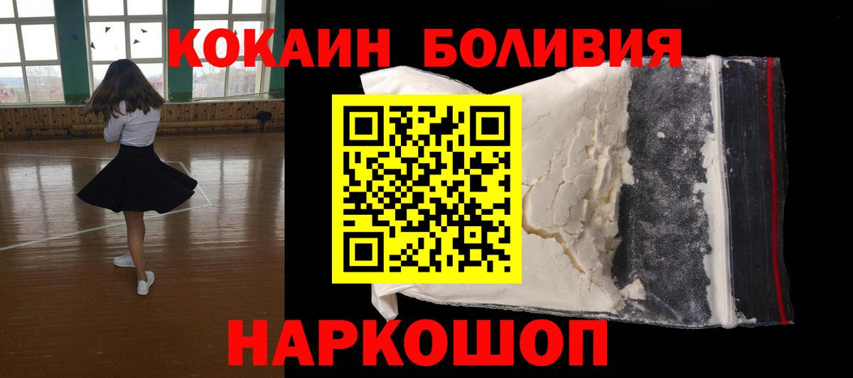 Тула  Cocaine Перу  Вход с VPN  COCAIN Fish Scale 