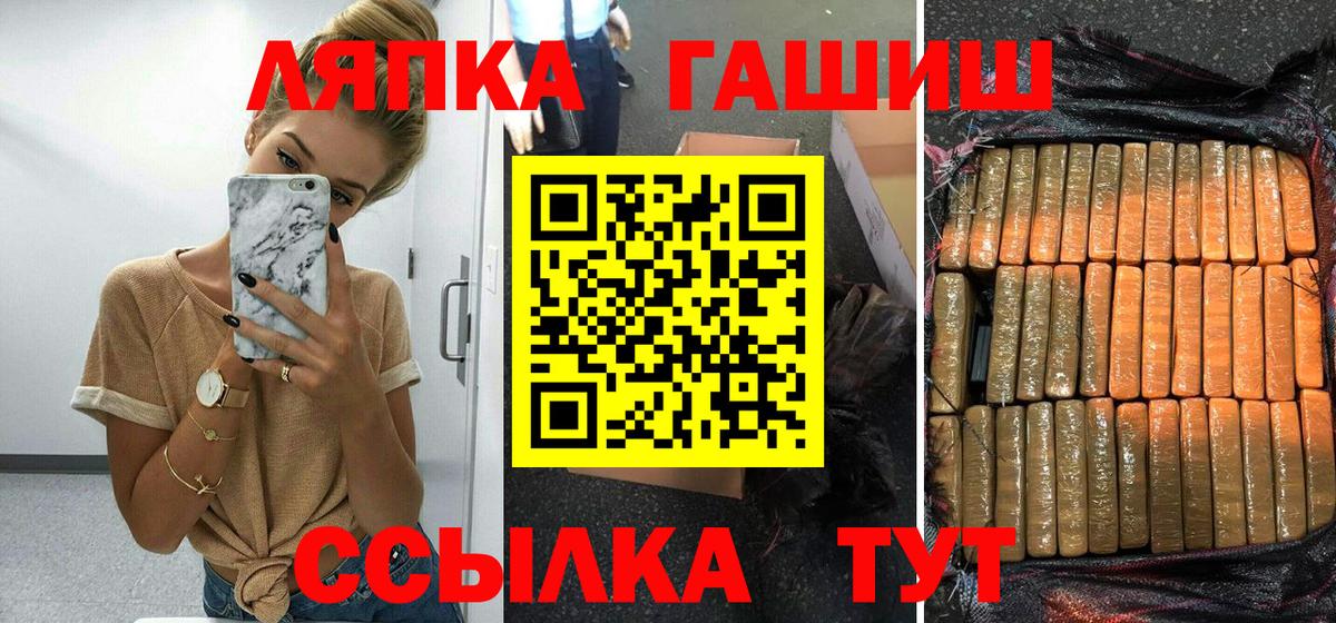 ГАШИШ гашик Тула