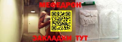 мяу мяу кристалл Бугуруслан