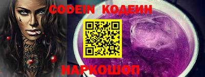 мяу мяу кристалл Бугуруслан