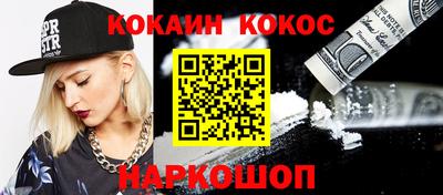 мяу мяу кристалл Бугуруслан