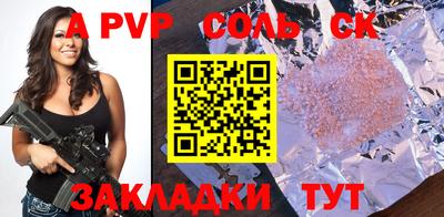 стаф Будённовск