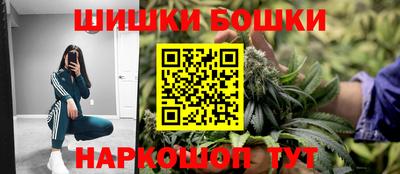 МДМА Бузулук