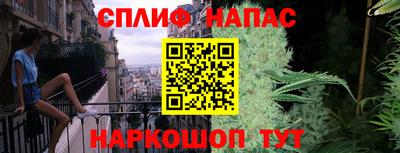 мяу мяу кристалл Бугуруслан