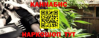 мяу мяу кристалл Бугуруслан