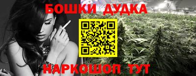МДМА Бузулук