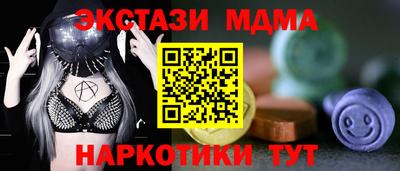 МДМА Бузулук