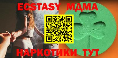 МДМА Бузулук