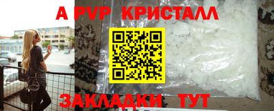 МДМА Бузулук