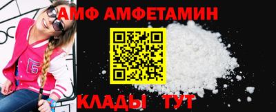мяу мяу кристалл Бугуруслан