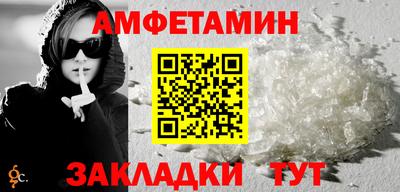 мяу мяу кристалл Бугуруслан