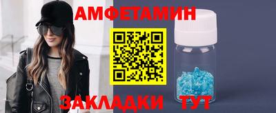 мяу мяу кристалл Бугуруслан