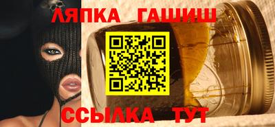 мяу мяу кристалл Бугуруслан