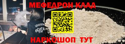 МДМА Бузулук