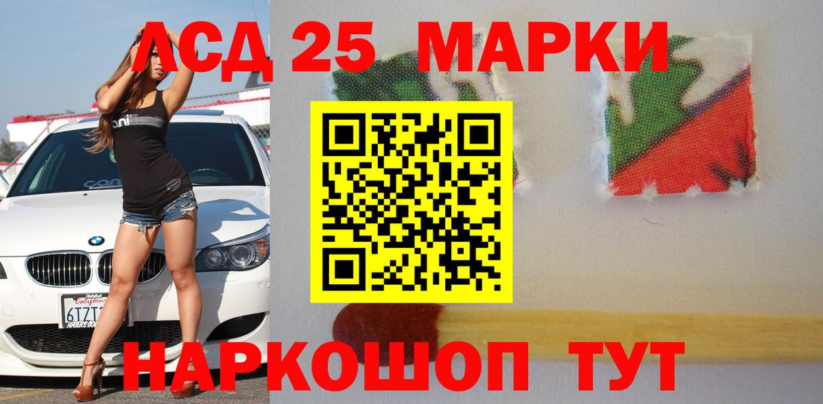 Лсд 25 экстази ecstasy  LSD-25 экстази кислота  Вход с VPN  Тула 