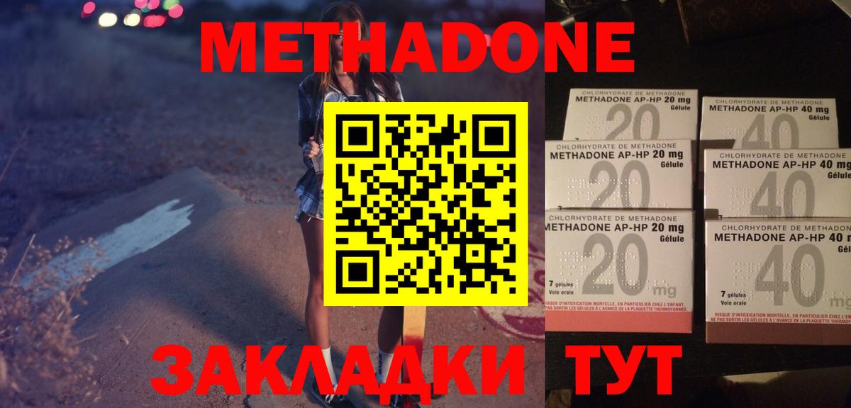 МДМА  Героин  Метамфетамин  A PVP СОЛЬ кристаллы  Тула  Мефедрон кристаллы  Кокаин  ЭКСТАЗИ  Бошки Шишки  АМФЕТАМИН кристаллы  Гашиш  Вход с VPN 