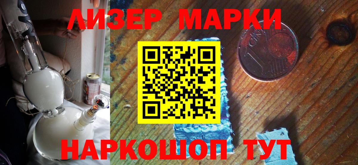 Тула  Наркотические марки 1500мкг  Вход с VPN  Наркотические марки 1500мкг 