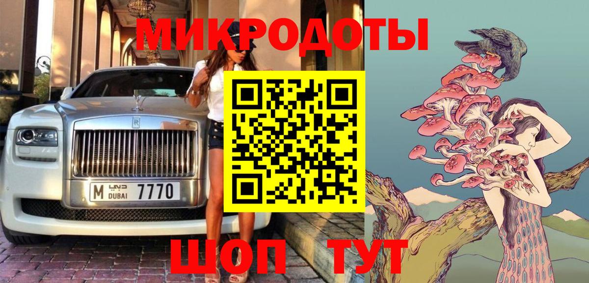 Псилоцибиновые грибы Magic Shrooms  Вход с VPN  Тула 