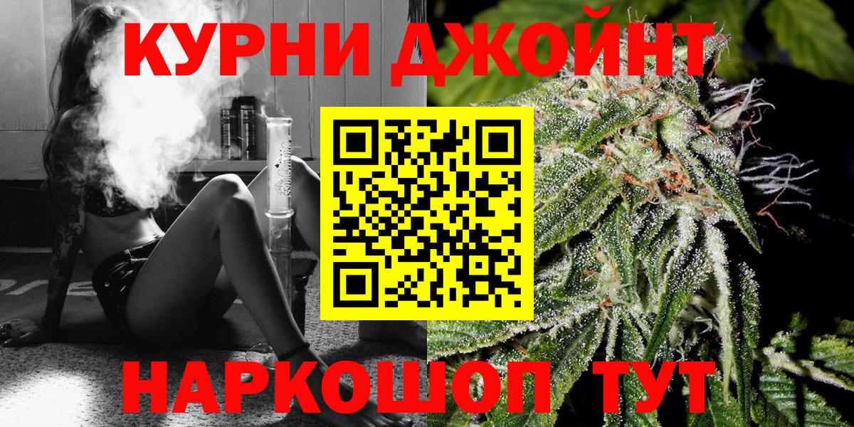 Марихуана семена Тула