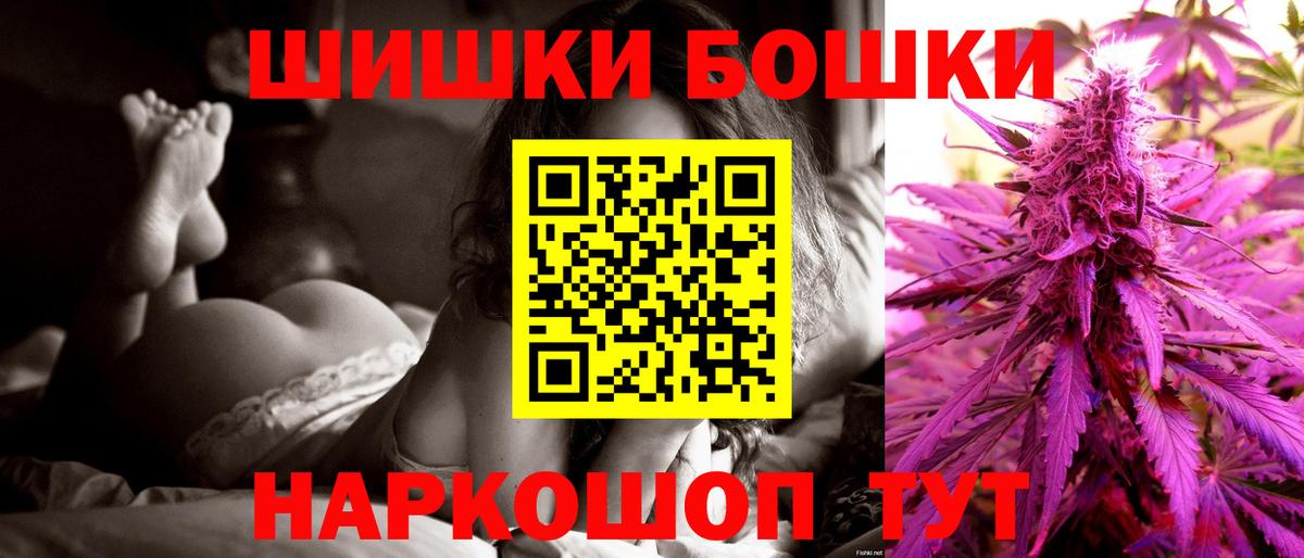 Канабис гибрид  Марихуана VHQ  Вход с VPN  МАРИХУАНА марихуана  Тула 